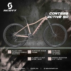 دوچرخه اسکات contesa50
